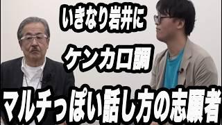 【令和の虎】コメント欄から非難を浴びまくった志願者