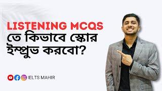 IELTS Listening Tip: Listening MCQs Tips and Tricks | IELTS Mahir |