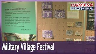 Taoyuan Military Village Festival features array of historical exhibitions