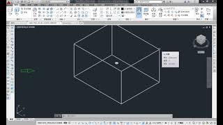 AutoCAD 2016 3D 教學課程 0026 矩形體BOX 02