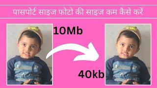 ADOBE PHOTOSHOP |  Reduce Passport size Photo In 40 KB