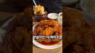 설명이 필요 없는 맛ㅋㅋ