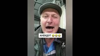 Про объявление от первоклассника! Анекдоты от Белова! ТИК ТОК! #SHORTS