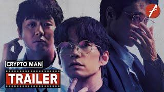 Crypto Man (2025) 폭락 - Movie Trailer - Far East Films