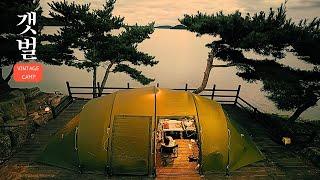 Camping VLOGㅣFamily CampingㅣTidal FlatㅣASMRㅣRelaxㅣCamping GearㅣRainy