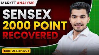 Sensex Recovers 2000 Points! Market Rebound Explained