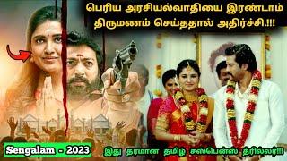 இந்த சீரிஸ் முழுக்க முழுக்க த்ரில்லர் தான்! | Suspense Thriller Movie Explained in Tamil |360 Tamil