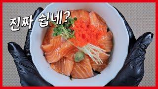 Quick and Easy Salmon Rice Bowl Recipe! Make Sake Don in 10 Minutes at Home!