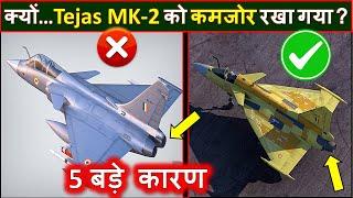 Why Tejas MK2 is made with just 1 engine ? Twin engine Tejas mk2 | jf17 vs tejas1a | Rafale vs j10c