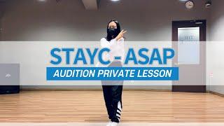 STAYC(스테이씨) - "ASAP" Dance | Choreography | 오디션학원 @압구정더댄스