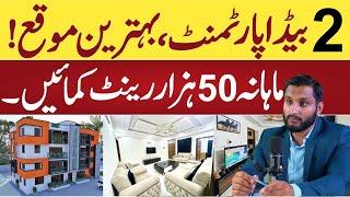 Luxury 2 Bed Apartment for Sale in Islamabad | Low Price and Best Location.