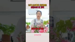 2년 짝사랑 고백이 이랬다고요