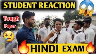 Hindi ka Exam TOUGH tha | Hindi Paper Reaction | Class 10 Hindi Paper