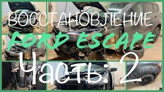 Как снять передний бампер Ford Escape 2018. Замена поворотного кулака.