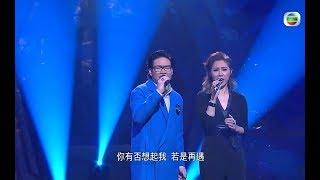 流行經典50年｜彭家麗蘇永康還原經典金曲《從不喜歡孤單一個》｜廣東歌｜合唱歌