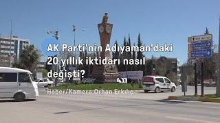 AK Parti’nin Adıyaman’daki 20 yıllık iktidarı nasıl değişti?| VOA Türkçe