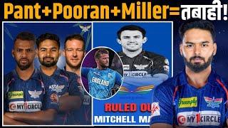 IPL 2025- LSG: Top Hitter for Lucknow.... Rishabh Pant, Pooran & Miller going Scary of LSG | Marsh