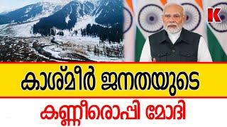 ഇത്തരം പദ്ധതികൾ പ്രശംസനീയമാണ്,ഇന്ത്യയുടെ ആദ്യത്തെ  ജൻ ഔഷധി കേന്ദ്രം മൗറീഷ്യസിൽ തുടക്കം