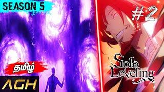 War Broke Out! - Will Jinwoo Be Take Down? - Dragon monarch Devilish Plan!  sololevelingseason5 E2