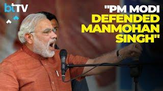 When PM Modi Defended Manmohan Singh Against Pakistan's PM Nawaz Sharif