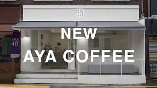 Cafe founding Vlog AYA Coffee opening process was captured in a video :) | cafe vlog