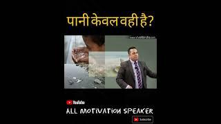 motivational video dr vivek bindra motivational speaker  success tips success habits dr vivek bindra