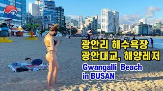 [4K] BUSAN - The Scenery of "Gwangalli Beach" in the Summer Holiday Season, Gwangan Bridge Leisure.