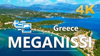 Meganissi (Μεγανήσι), Řecko  ► 14 minut 4K Cestování po starověkém Řecku #TouchGreece