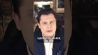 Вам ничто не принадлежит | Евгений Понасенков