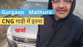 CNG CAR SE GURGAON TO MATHURA KITNA KARCHA AAYA ?