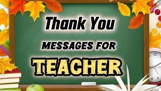 Thank You Messages For Teachers | Happy Teacher's Day Quotes | Teacher's Day Wishes