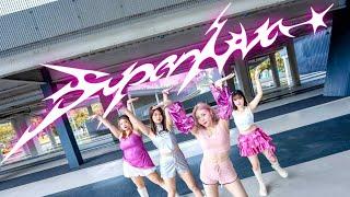 KPOP IN PUBLIC CHALLENGE ｜One Take｜aespa - ‘ Supernova ’ Dance Cover By STARTY from Taiwan