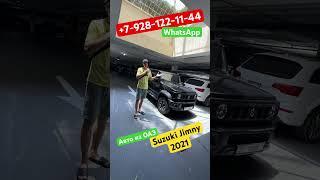 Авто из ОАЭ. Купили Suzuki Jimny для подписчика#эдемавто #jimny #оаэ #дубай #грузия