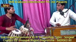 Julf Raton Si | Live Ghazal Performance by Pt. Sunil Pathak | Tabla - Sangeet Pathak | New 2018