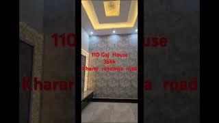 #100 Gaj 3bhk  #house #khararproperty price -62.90/ 8146854979/