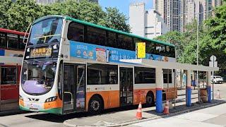 Hong Kong Bus CTB 4508 @ 23 城巴 Volvo B9TL 蒲飛路 - 北角碼頭