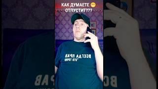 когда в душе ты лев #юмор #shortvideo #прикол #stories #смех #story