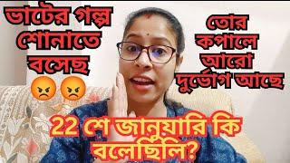 যার ৯ তে হয় না তার ৯০ তেও হবে না,,গণ্ডমূর্খ মিনা চোরের কলঙ্ক দুর করছে