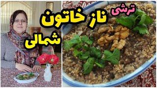 طرز تهیه ترشی نازخاتون , چاشنی خوشمزه ، آموزش آشپزی ایرانی