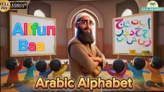 Alifun Baa | 3D Animation Cartoon Song for kids  |ALIFUN BA TA UN SA | ALIFUN BA ARABIC NAZUM