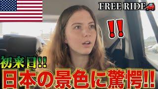 【FREE RIDE】日本に着いたばかりの外国人を車でおもてなししてみた　#FREERIDE #外国人 #おもてなし