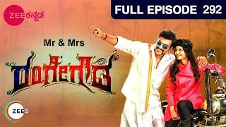 Mr N Mrs Rangegowda - Romantic Kannada Tv Serial - Full Episode - 292 - Sridevi,Amrutha -Zee Kannada