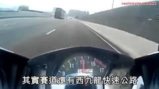 Hong Kong biker shown driving over 160 mph on public roads