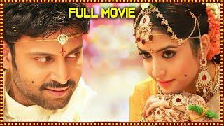 Emo Gurram Egaravachu Telugu Full Movie | Sumanth, Sawika Chaiyadech | Telugu Movies