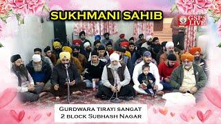 LIVE ! (Sukhmani Sahib) 36th Sri Akhand Paath Samagam Gurdwara 2 Block Subhash Nagar Delhi