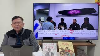 （中英字幕EngSub）北京撒無賴！禁止中國富士康派工人至印度！涉及iphone製造機器都不准！《蕭若元：蕭氏新聞台》2025-01-13