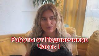 Работы от подписчиков . Часть 1 !! Картины из страз . Как вам новая рубрика ??