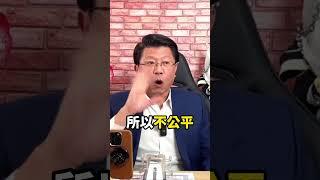 用片段的數據抹黑財劃法的分配款    #談天說地論台灣 #謝龍介