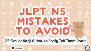 JLPT N5 Mistakes to Avoid | How to Easily Tell Apart Similar Kanji