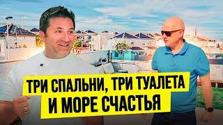 Дом в Испании: горы, море и соседи — полный обзор с вашего балкона | 349 900